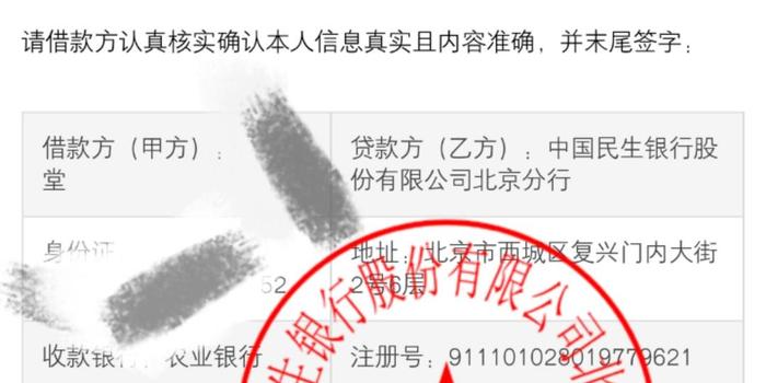 2025今晚必出三肖,警惕虛假宣傳-全面釋義、解釋與落實