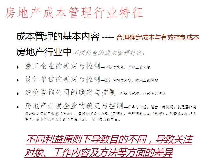 2025澳門資料大全正版資料查詢和全面釋義、解釋與落實與警惕虛假宣傳