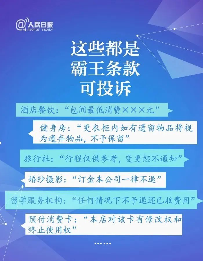 新澳2025年最新版資料和警惕虛假宣傳-全面釋義、解釋與落實
