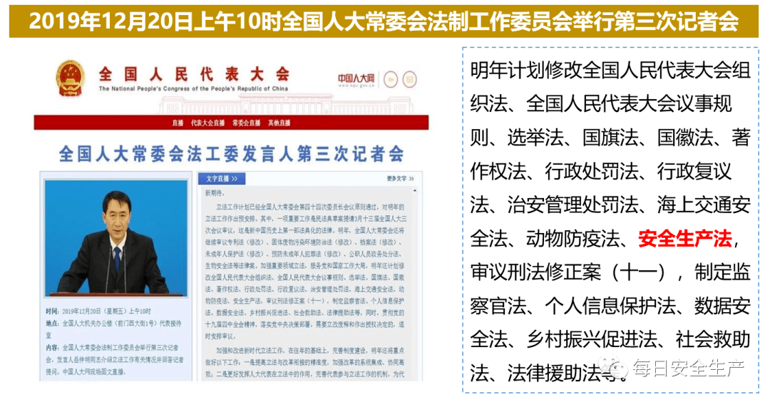 新奧最精準(zhǔn)免費(fèi)大全管家婆與警惕虛假宣傳-全面釋義、解釋與落實(shí)