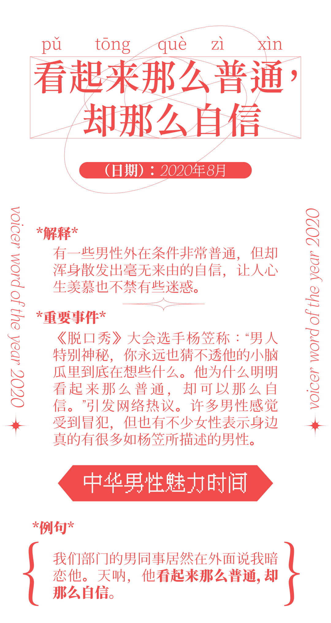 澳門特馬網(wǎng)站.www全面釋義、解釋與落實(shí)-警惕虛假宣傳-全面釋義、解釋與落實(shí)