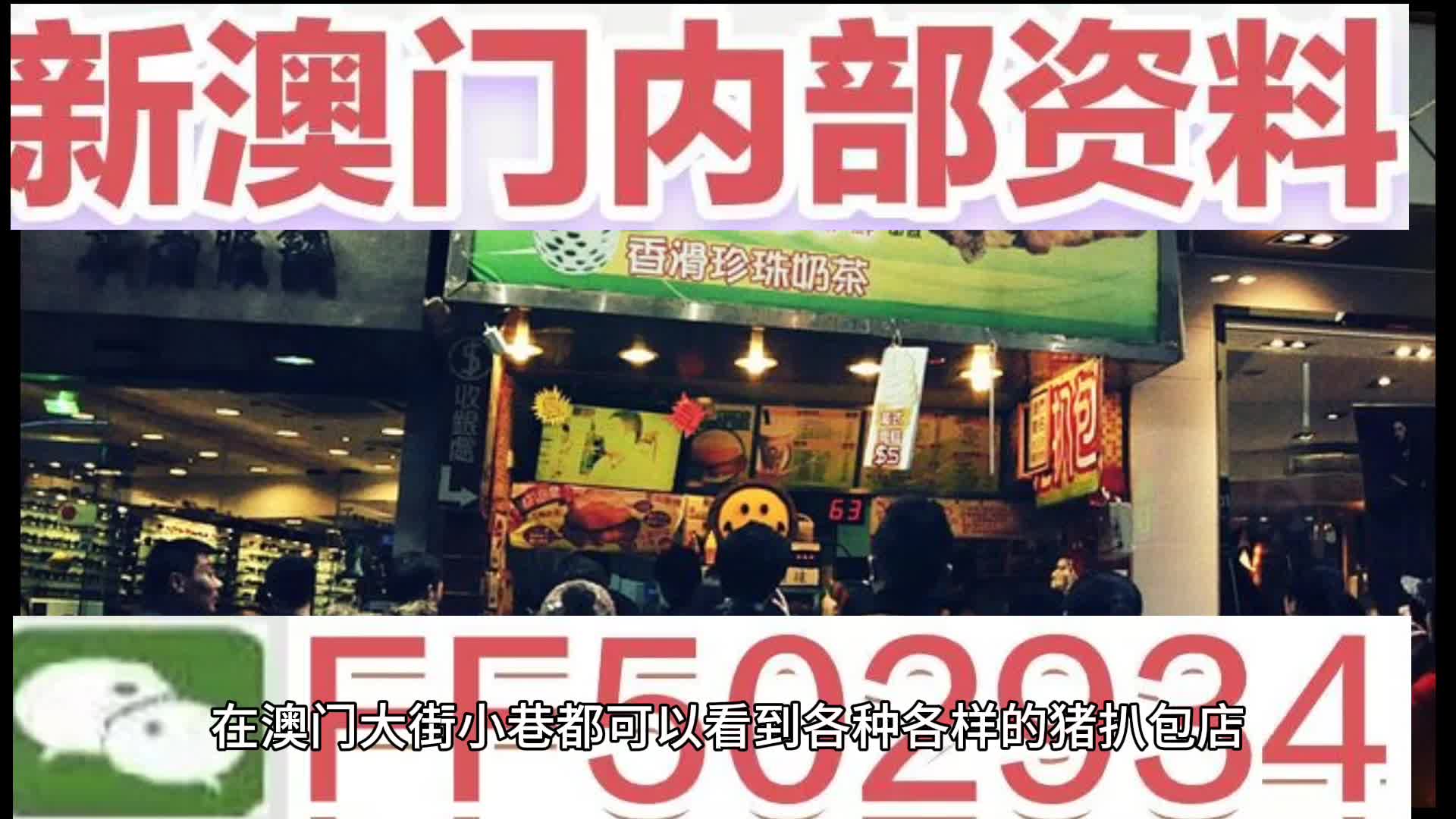 2025澳門天天開好彩精準掛牌圖和警惕虛假宣傳-全面釋義、解釋與落實