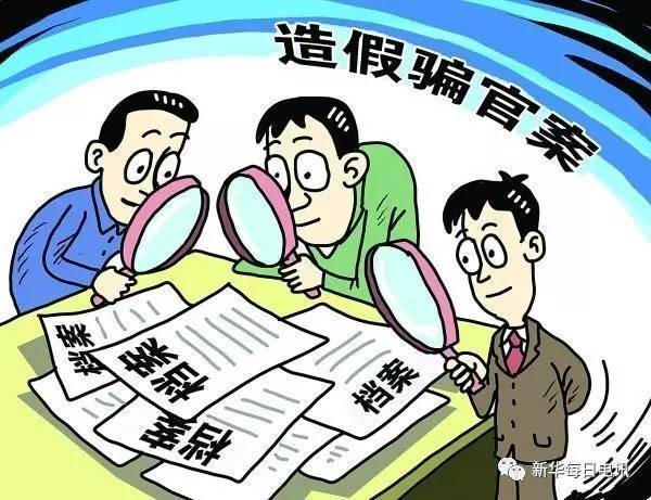 澳門天天在更新資料與警惕虛假宣傳-全面釋義、解釋與落實