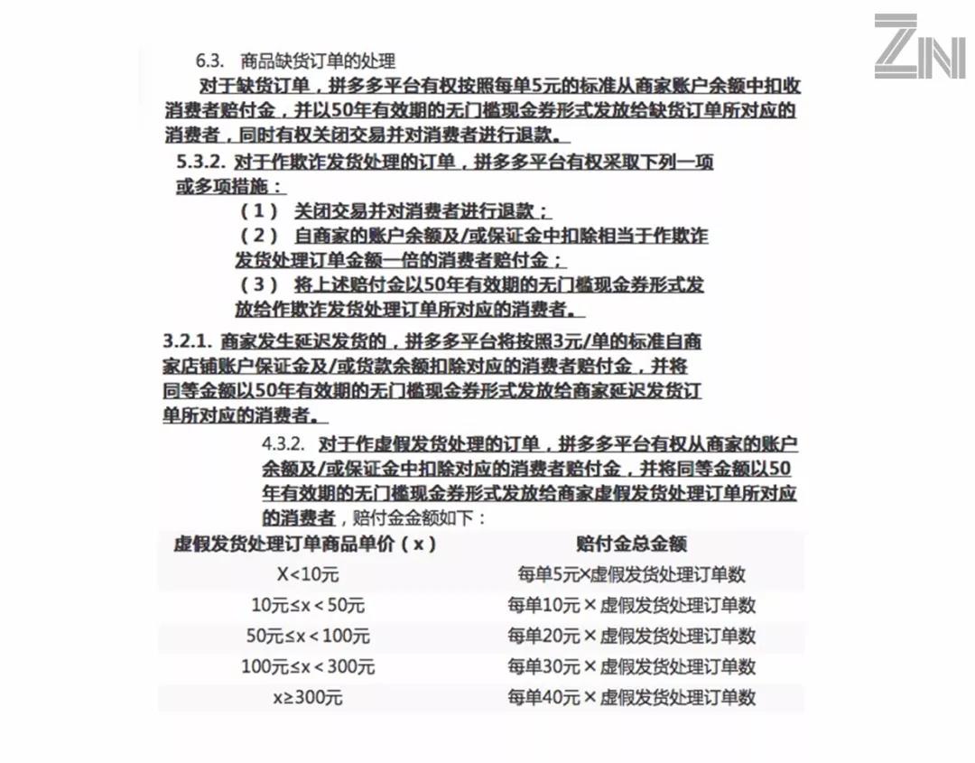 新2025奧門兔費資料與全面釋義、解釋與落實與警惕虛假宣傳