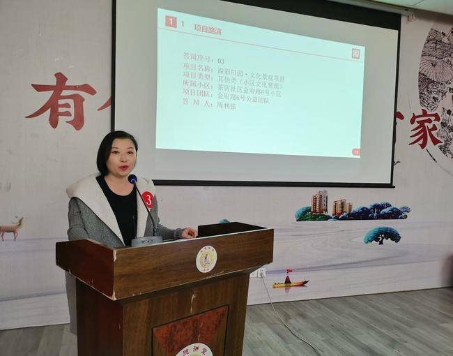 金府社區(qū)新任領(lǐng)導(dǎo)團(tuán)隊(duì)引領(lǐng)發(fā)展新篇章