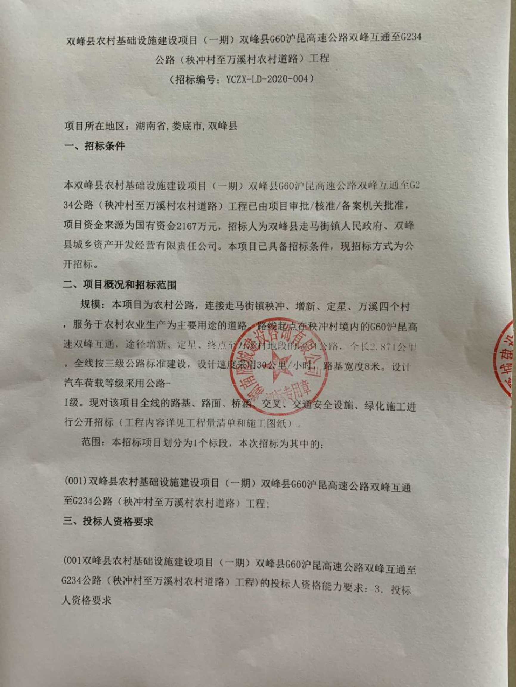盤峰鄉(xiāng)最新項(xiàng)目，引領(lǐng)鄉(xiāng)村發(fā)展的嶄新篇章啟動