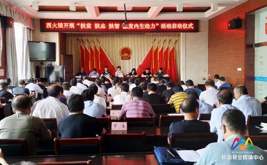 山西省長(zhǎng)治市長(zhǎng)治縣賈掌鎮(zhèn)最新新聞報(bào)道