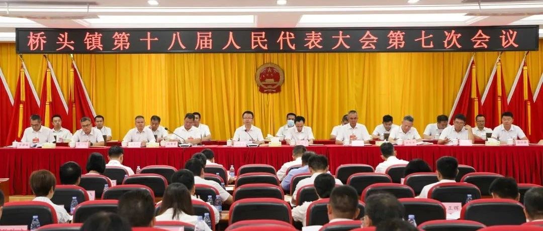 埠頭鎮(zhèn)人事任命揭曉，引領(lǐng)未來發(fā)展的全新篇章