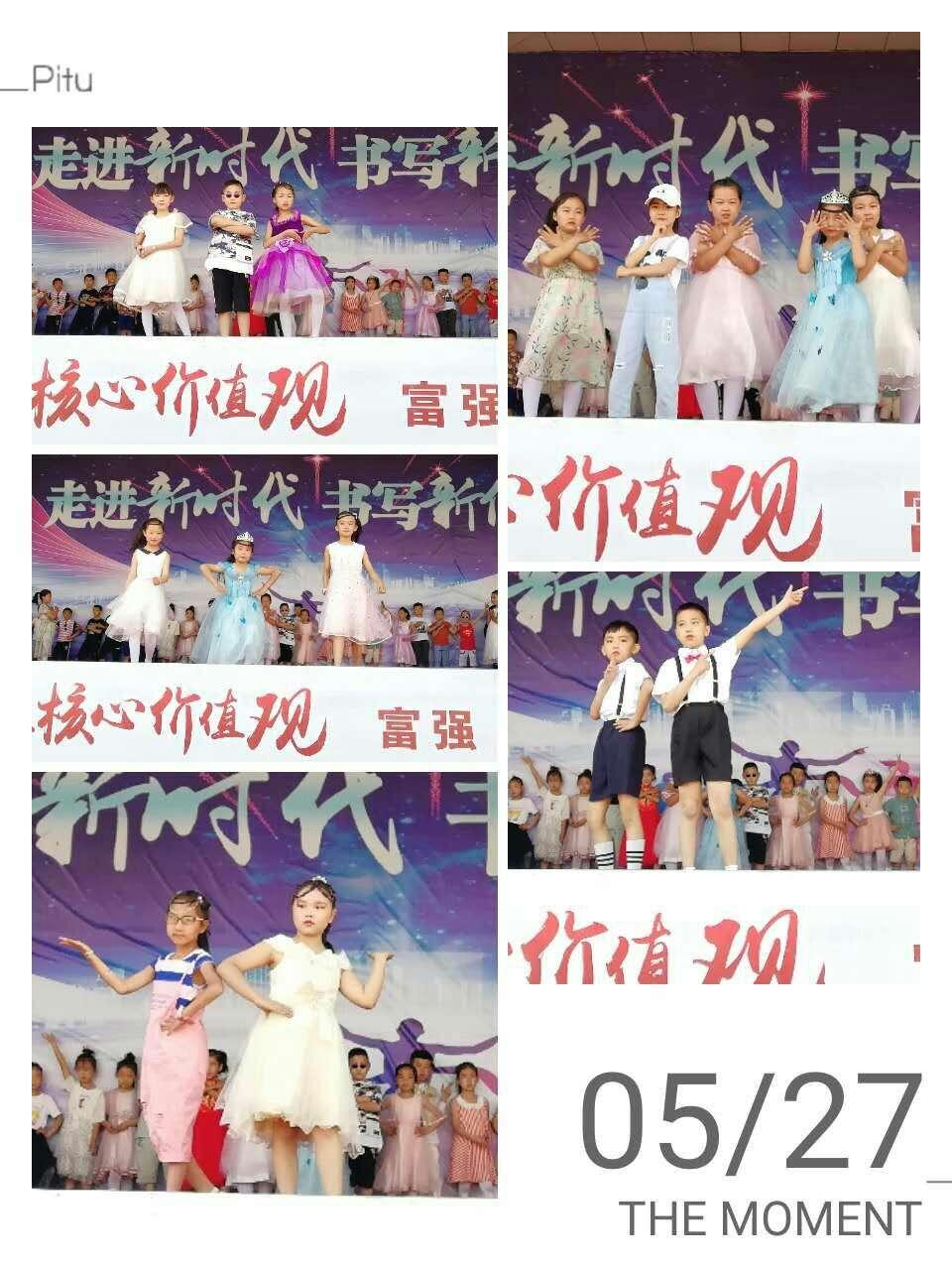 平遙縣小學最新項目，探索教育新篇章，開啟未來教育之旅