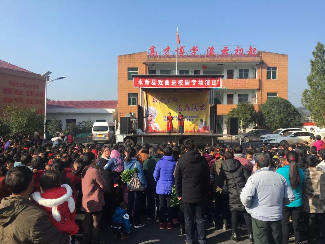 永新縣劇團(tuán)新項(xiàng)目，傳統(tǒng)與現(xiàn)代的融合探索