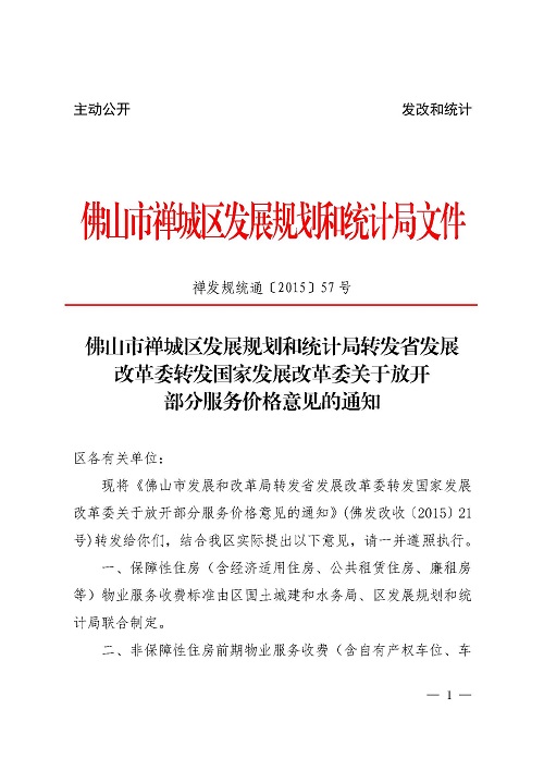 洞口縣統(tǒng)計局最新發(fā)展規(guī)劃展望及展望洞口縣統(tǒng)計局未來發(fā)展趨勢