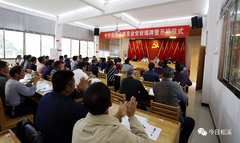 祖墩鄉(xiāng)最新新聞動(dòng)態(tài)報(bào)道速遞