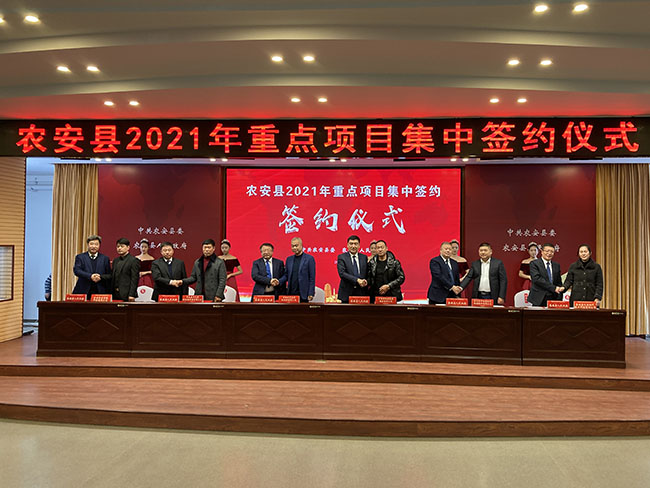 農(nóng)安縣司法局最新項目推動司法服務(wù)創(chuàng)新與發(fā)展啟航
