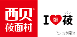 崗咔村最新招聘信息匯總與就業(yè)機遇探討