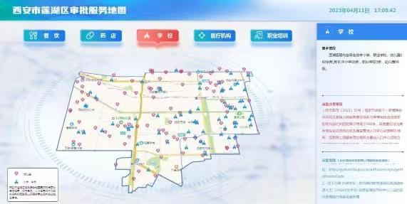 蓮湖區(qū)衛(wèi)生健康局新項目啟動，推動健康城市建設(shè)的全新篇章