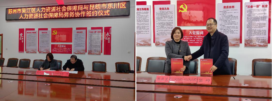 東川區(qū)醫(yī)療保障局最新人事任命及動態(tài)更新