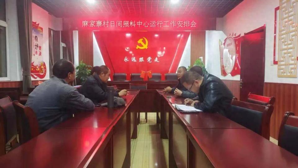 武家窯村委會(huì)最新動(dòng)態(tài)報(bào)道