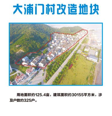 凍中村最新發(fā)展規(guī)劃揭秘，村莊未來發(fā)展藍圖展望