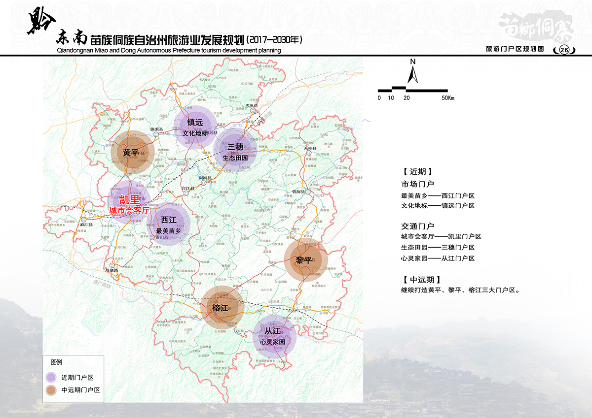 鎮(zhèn)寧布依族苗族自治縣體育館發(fā)展規(guī)劃揭秘