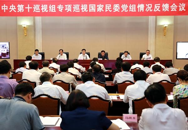 陽江市市民族事務委員會領導團隊最新概述