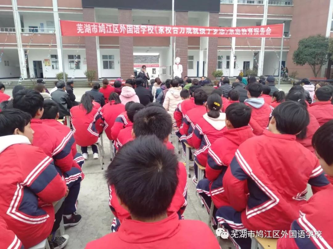 鳩江區(qū)初中最新新聞動(dòng)態(tài)概覽