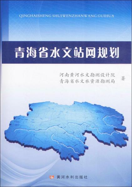 青河縣水利局最新發(fā)展規(guī)劃概覽