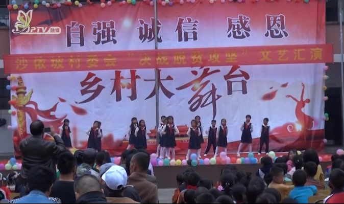 沙坡村委會(huì)最新動(dòng)態(tài)新聞發(fā)布