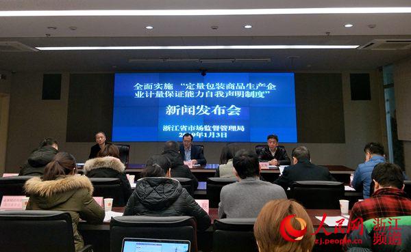 桐城市市場監(jiān)督管理局最新動態(tài)報道