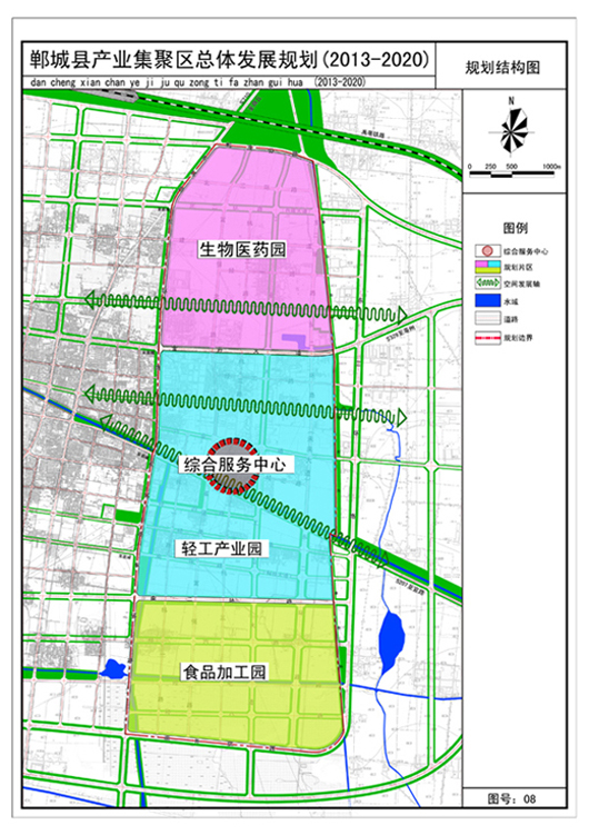 鄲城縣住房和城鄉(xiāng)建設(shè)局最新發(fā)展規(guī)劃概覽