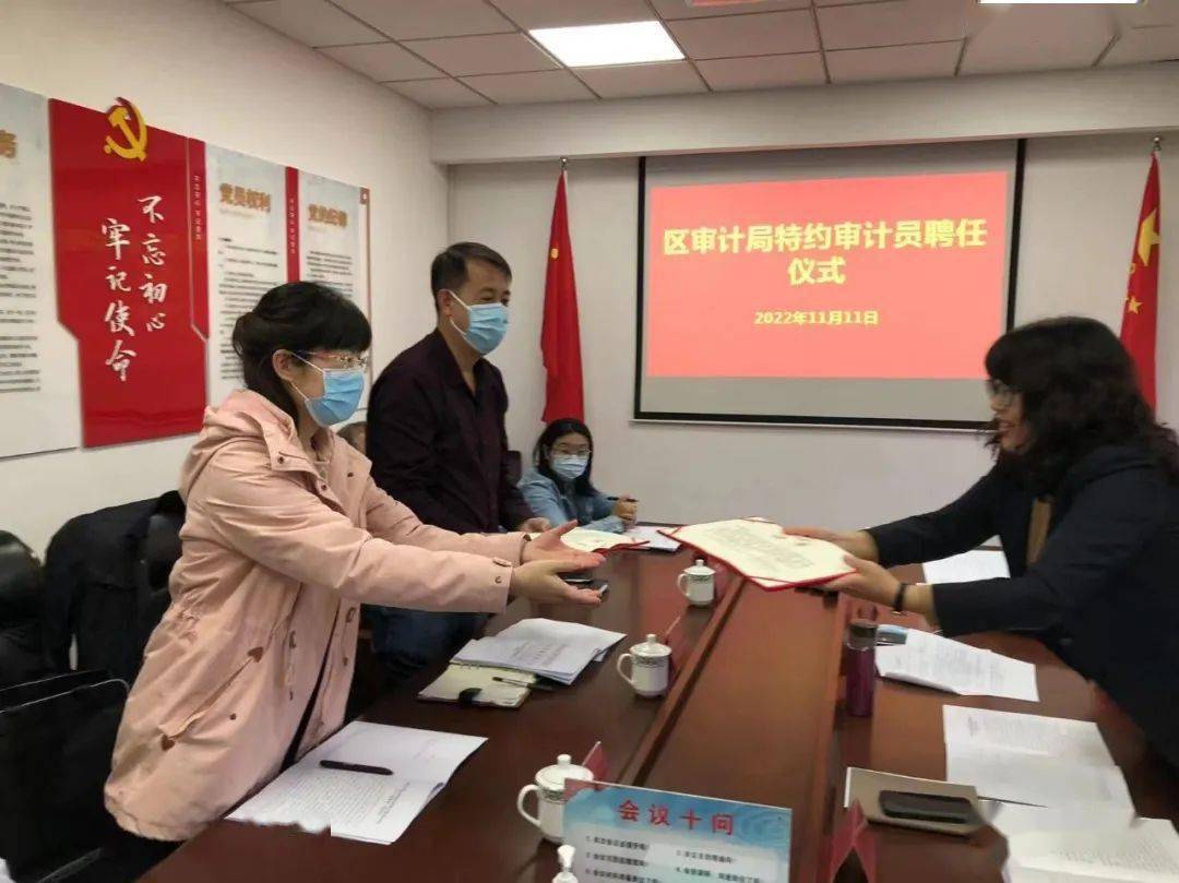 阜新蒙古族自治縣審計(jì)局人事大調(diào)整，開啟未來審計(jì)新篇章