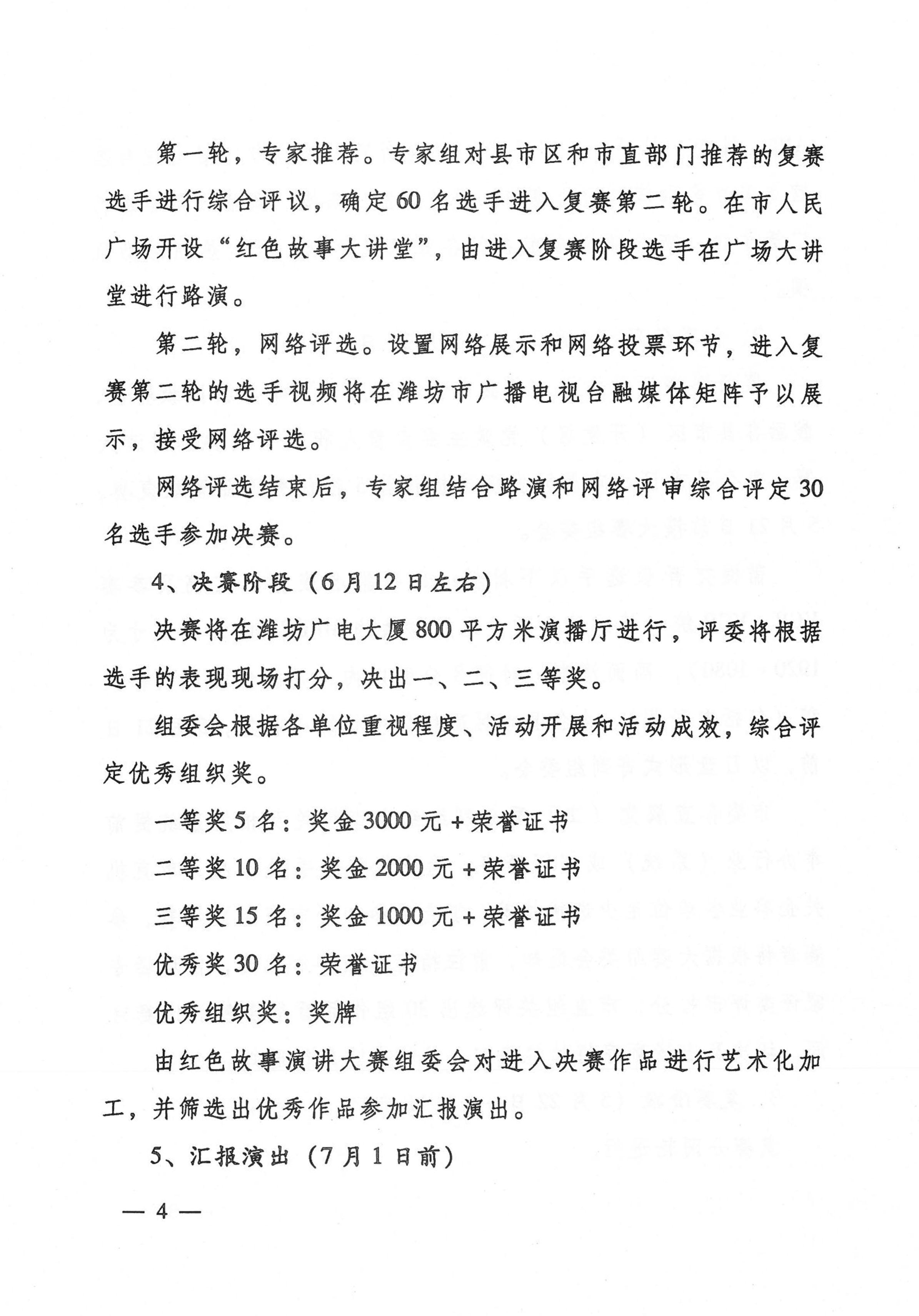 寒亭區(qū)民政局最新新聞動態(tài)發(fā)布