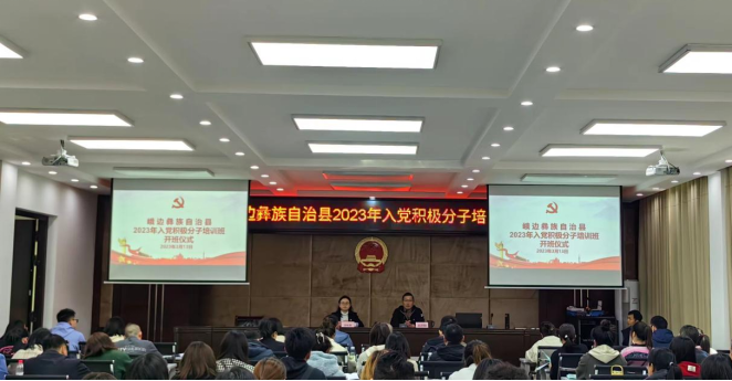 峨邊彝族自治縣審計局領(lǐng)導(dǎo)團隊全新亮相，未來工作展望與領(lǐng)導(dǎo)力量解析