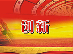 圍場(chǎng)滿族蒙古族自治縣農(nóng)業(yè)農(nóng)村局最新招聘信息概覽