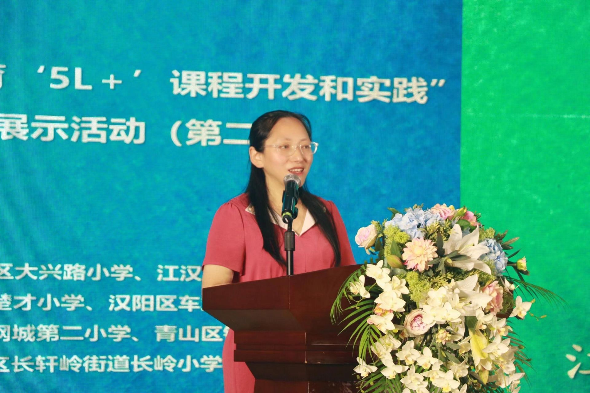 江漢區(qū)小學(xué)最新領(lǐng)導(dǎo)及其教育理念與實(shí)踐概覽