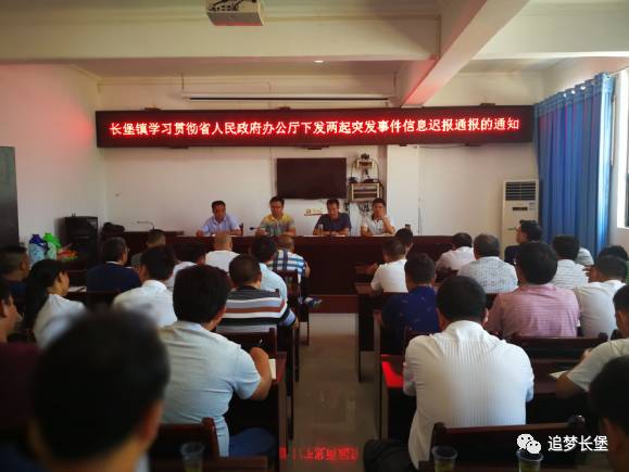 北辛堡鎮(zhèn)最新招聘信息全面概覽
