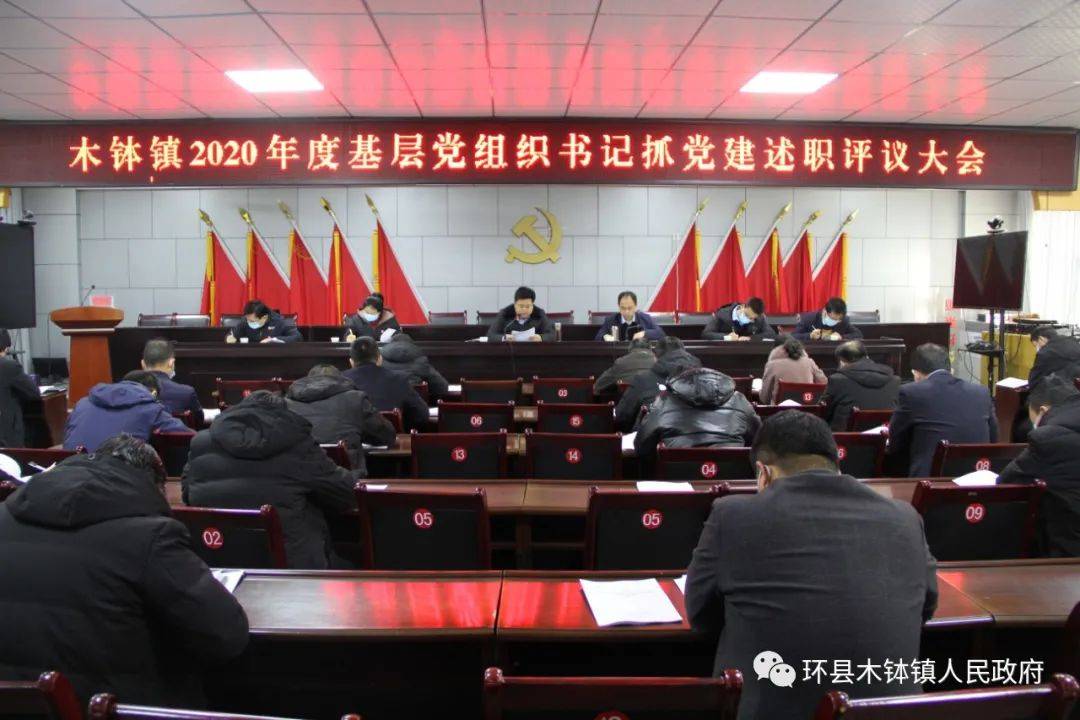 木根鎮(zhèn)最新人事任命動態(tài)與影響分析