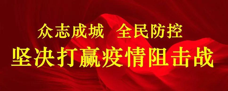 滄州市衛(wèi)生局最新招聘信息全面解讀與解析