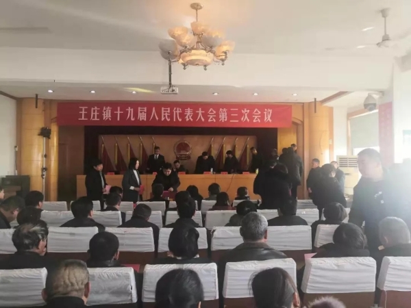 王官莊鎮(zhèn)最新人事任命及動態(tài)更新