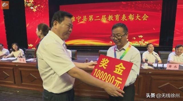 睢寧縣小學新任領導及其教育理念概覽