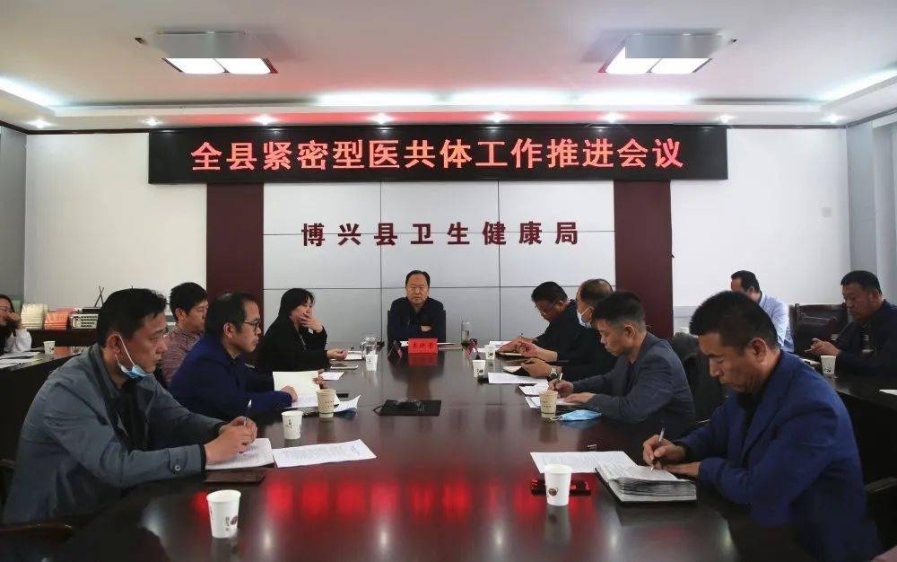 金州區(qū)衛(wèi)生健康局最新戰(zhàn)略規(guī)劃揭秘