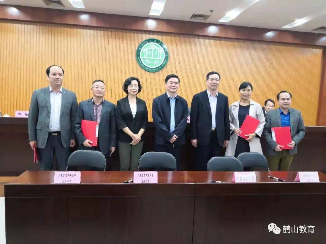 鶴山區(qū)特殊教育事業(yè)單位最新領(lǐng)導(dǎo)團(tuán)隊(duì)一覽