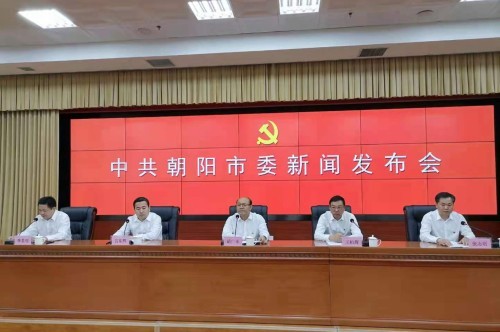 尚志市發(fā)展和改革局最新動(dòng)態(tài)報(bào)道