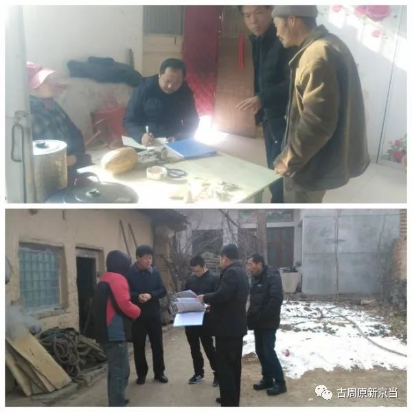 乃倉村發(fā)展動(dòng)態(tài)與社區(qū)新貌的最新新聞