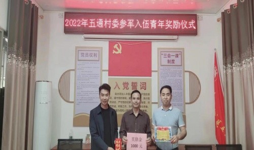 五通鎮(zhèn)最新新聞動態(tài)報道速遞