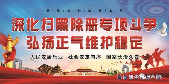 金昌市人民防空辦公室最新招聘信息概覽，職位空缺與申請指南
