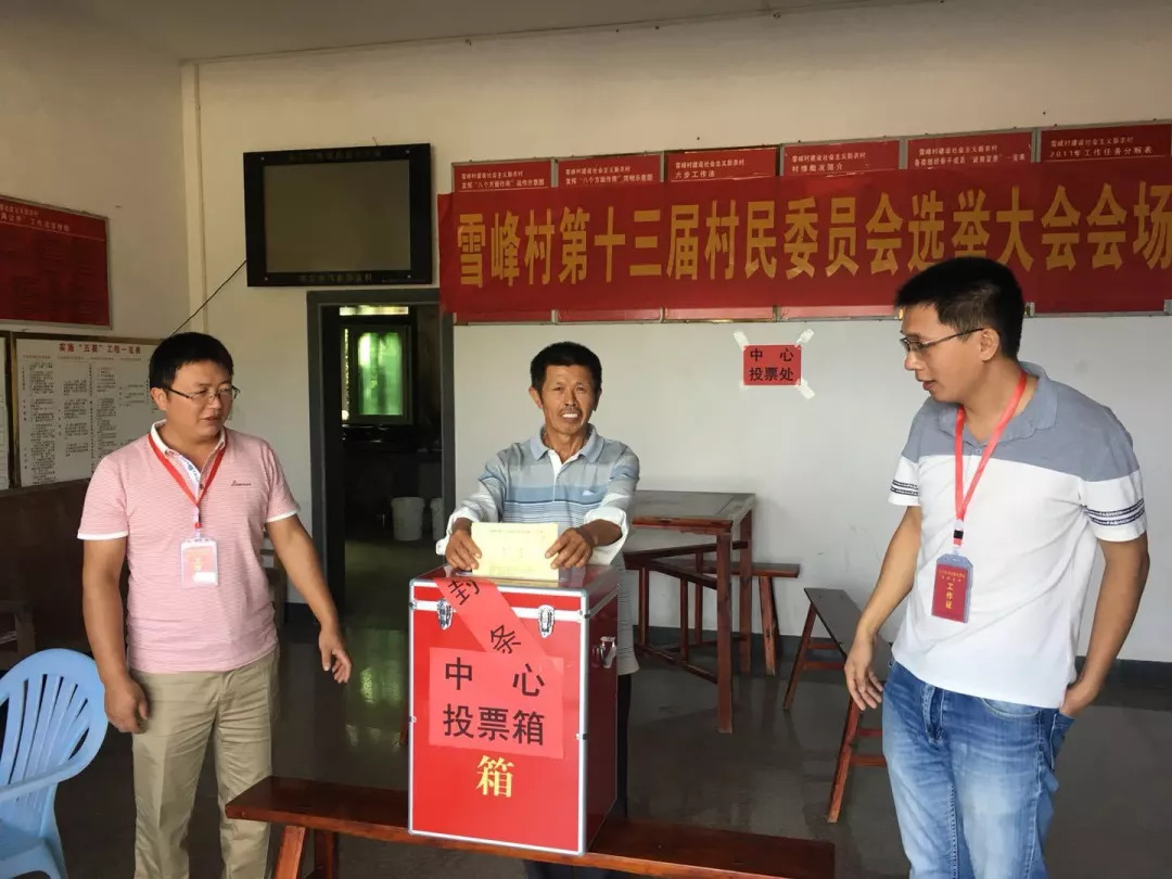 簸箕臺村民委員會最新動態(tài)報道