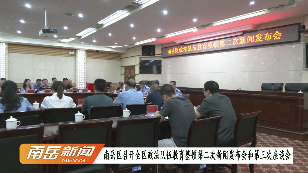 南岳區(qū)康復(fù)事業(yè)單位推動(dòng)新發(fā)展，助力健康南岳建設(shè)，最新動(dòng)態(tài)報(bào)道