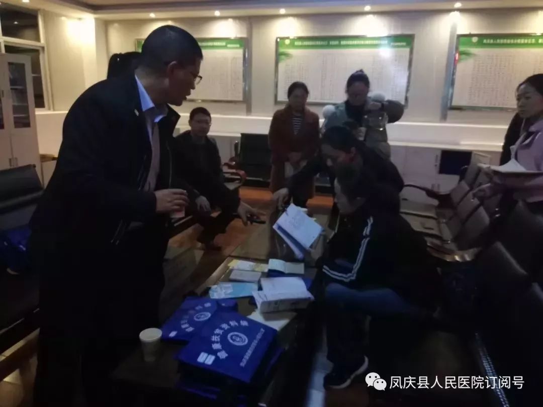 鳳慶縣醫(yī)療保障局最新領(lǐng)導(dǎo)團(tuán)隊及未來醫(yī)療保障事業(yè)展望