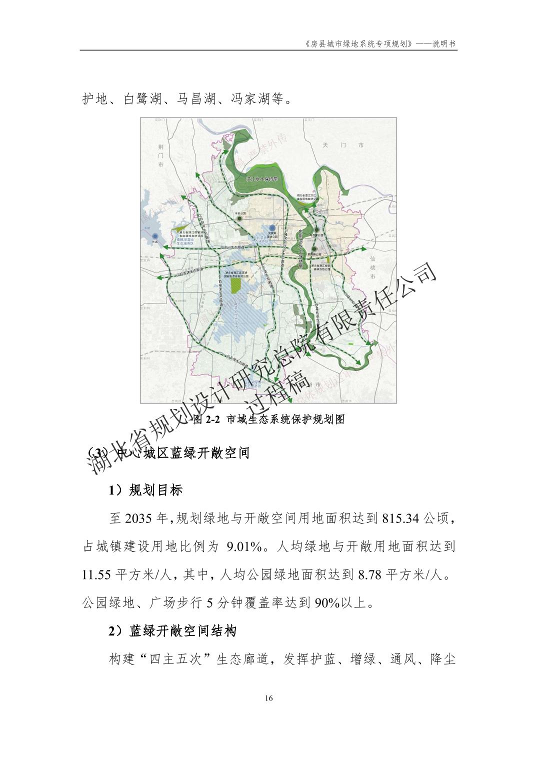 向陽區(qū)文化廣電體育和旅游局最新戰(zhàn)略規(guī)劃揭秘