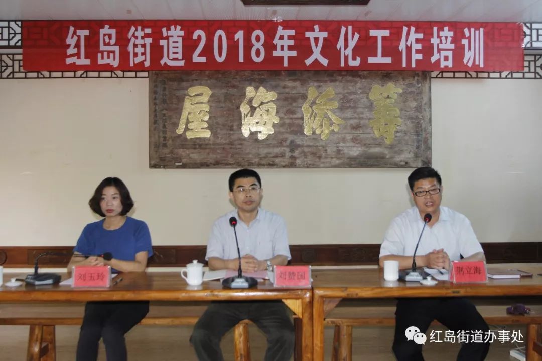 紅海街道最新領(lǐng)導(dǎo)團(tuán)隊(duì)引領(lǐng)社區(qū)新發(fā)展潮流